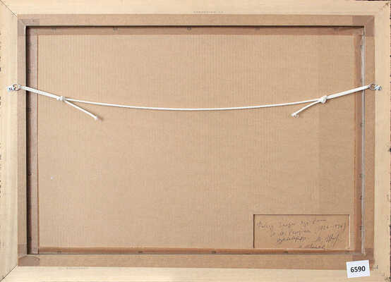 Ракутин Юрий Михайлович. Весенний пейзаж  